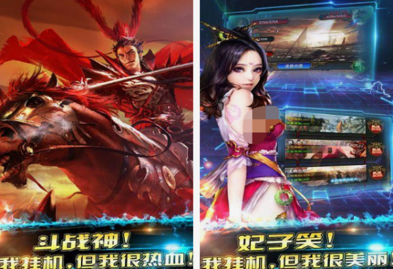 卡牌三国类手游有什么