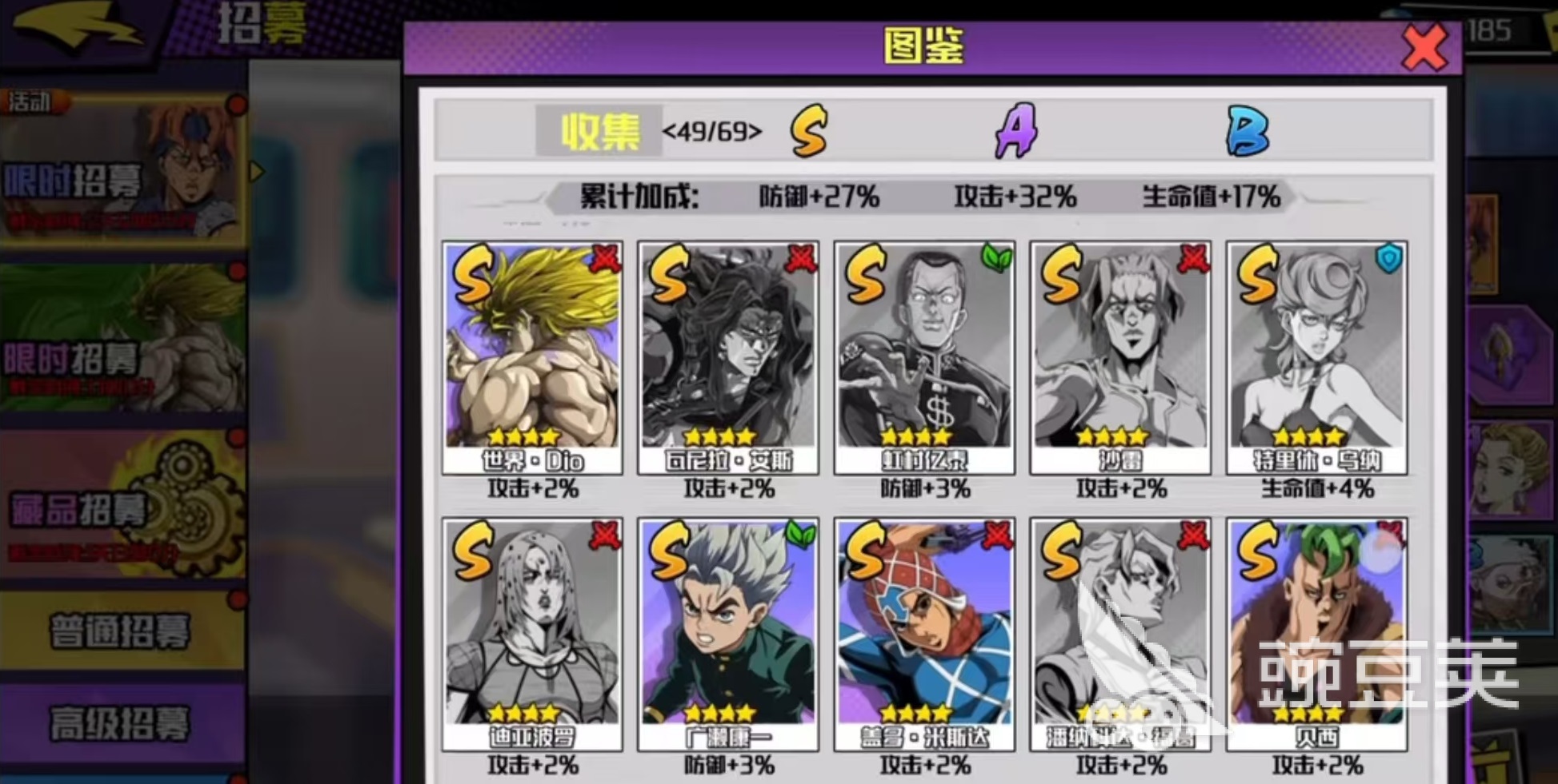 JOJO的奇妙冒险游戏手机版是哪家公司开发的 JOJO的奇妙冒险手游开发商详细盘点截图