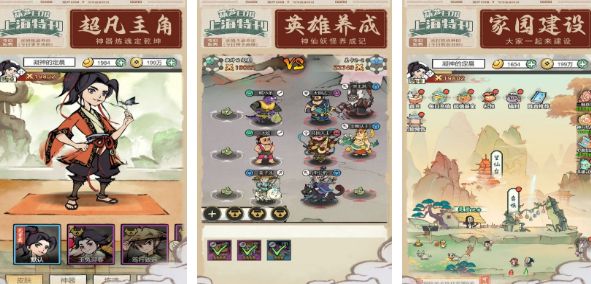 好玩的葫芦娃游戏手机版有哪几款 2025高人气葫芦娃手游排名截图