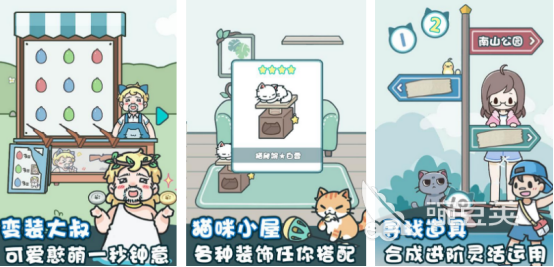 躲猫猫游戏分享2025 高人气躲猫猫游戏手机版TOP合集截图