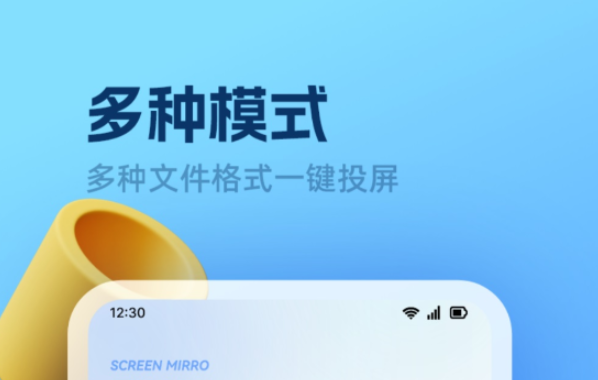 电影app有哪几款 火爆的的看电影软件分享截图