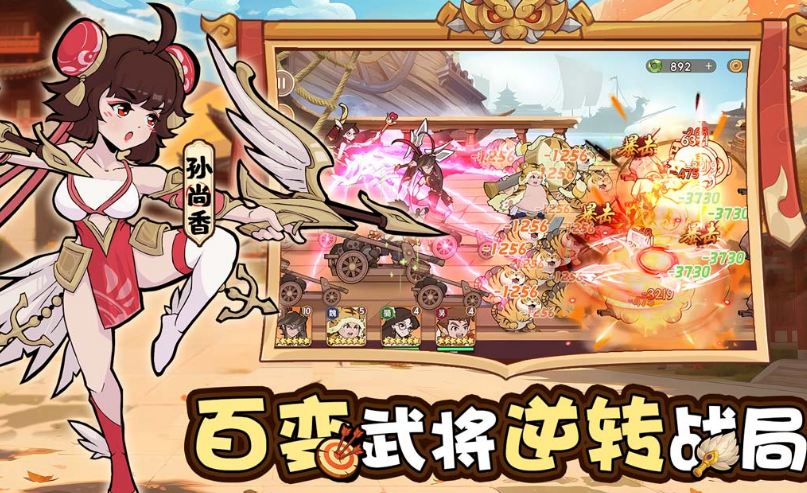 受欢迎的roguelike游戏有哪几款 2025火爆的的肉鸽手游安卓下载分享截图