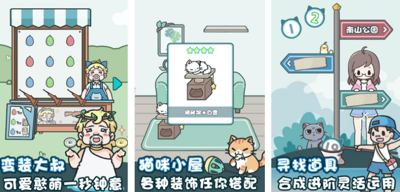 有趣的躲猫猫游戏有哪几款 2025高人气的躲猫猫游戏手机版推荐截图