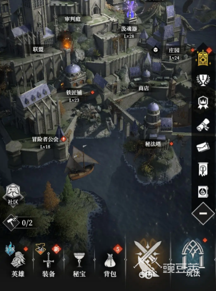 地下城堡4背包扩容方法详解 地下城堡4如何快速扩大背包容量截图