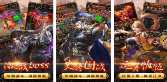 三国游戏大全单机版有哪些