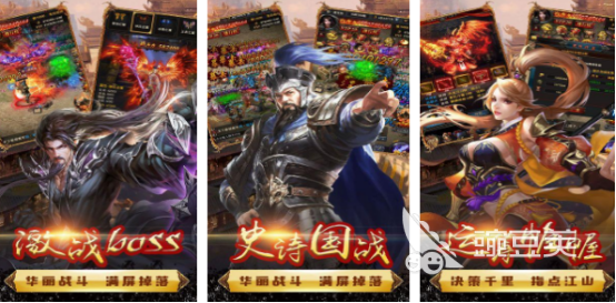 三国游戏合辑不用网络版 2025火爆的三国单机榜单9分享before_1截图