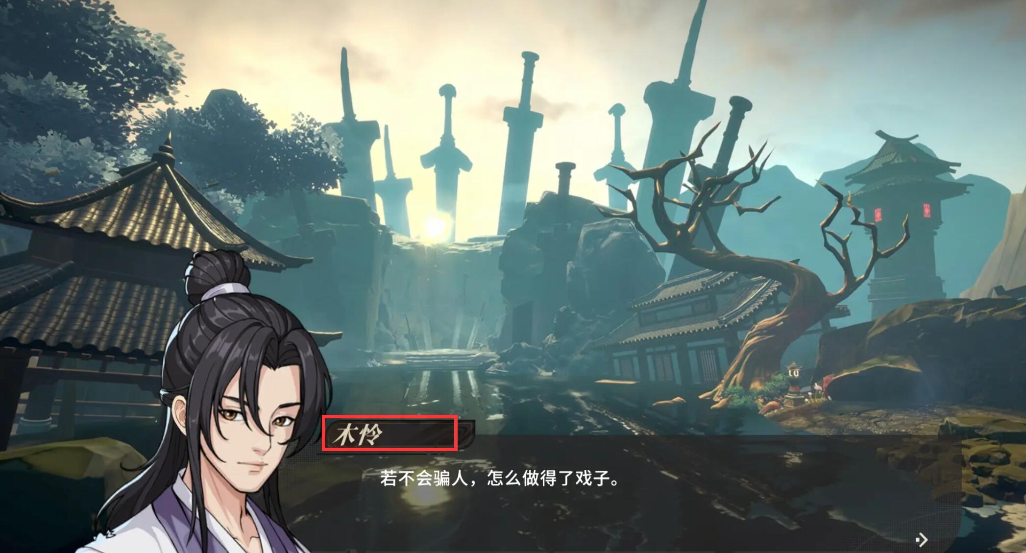 对决剑之川木怜打法推荐 对决剑之川木怜怎么打截图