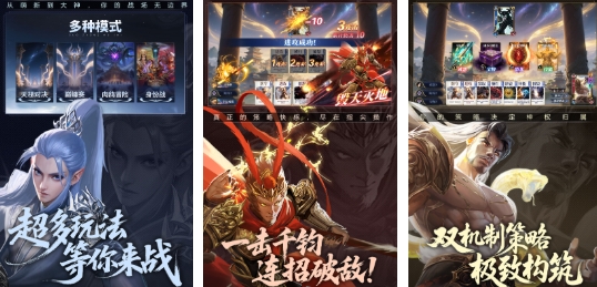 神的游戏下载分享 和神关于的游戏榜单合集2025截图