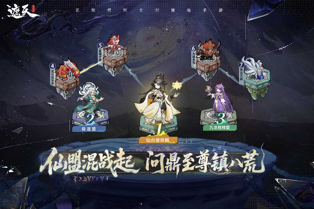 十大公认最强卡牌手游大全