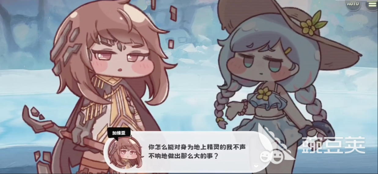 嘟嘟脸恶作剧加维亚怎么样 嘟嘟脸恶作剧加维亚玩法解析截图