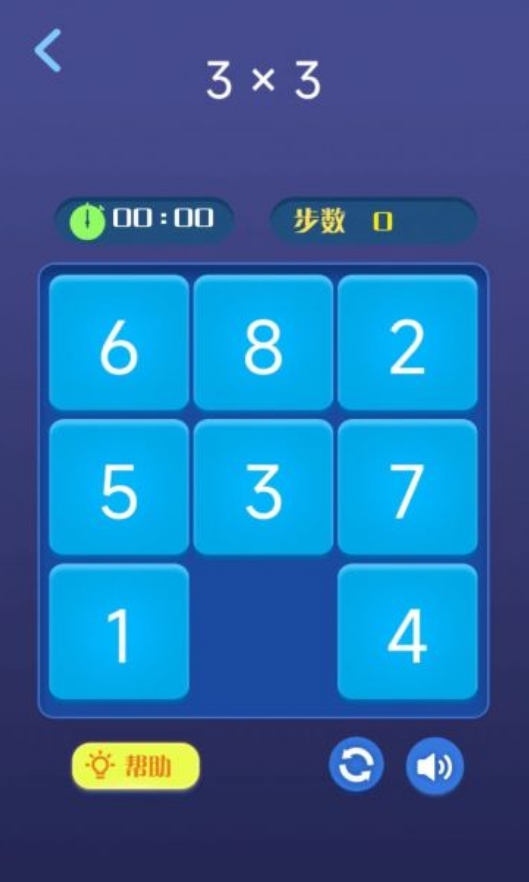 有意思的华容道游戏榜单 2025超受欢迎的华容道游戏手机版介绍截图