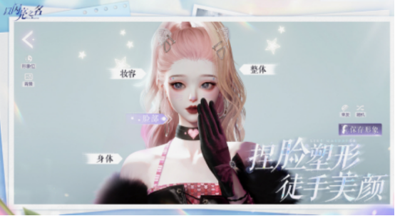 换装游戏有哪些