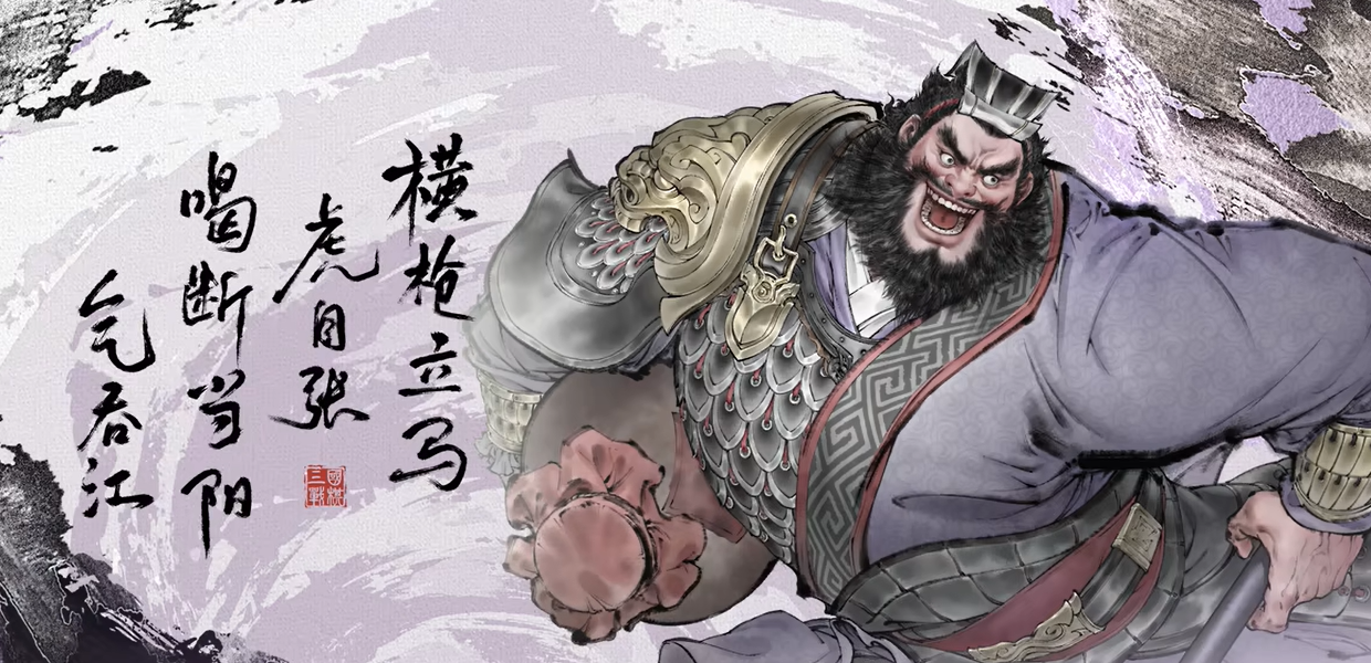 三国望神州阵容搭配教程 三国望神州阵容如何搭配