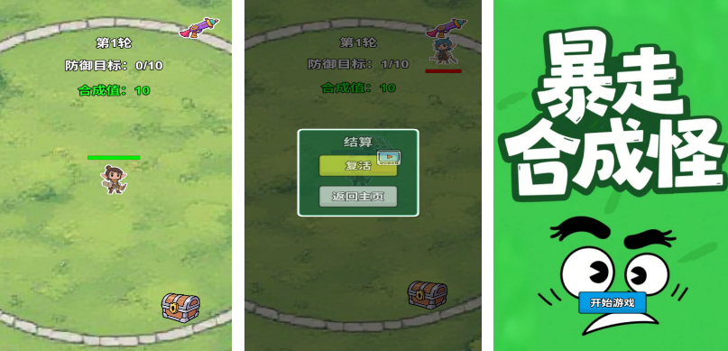 必玩的离线不用网络游戏在哪里下载 流行的单机游戏手机版分享2025截图