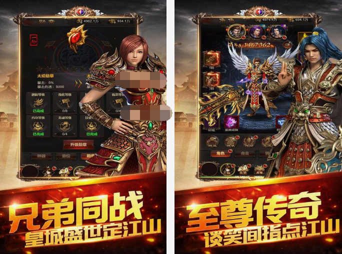传奇不用网络版游戏手机版有什么 2025经典的传奇手游排行截图
