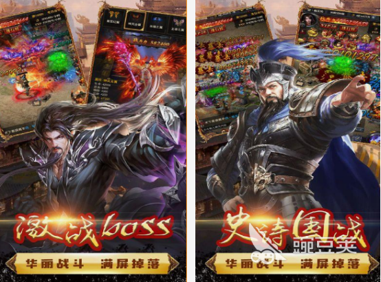 三国霸业：2025耐玩不用网络游戏手机版分享  单机三国占领城池玩法TOP合集截图