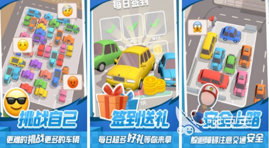 2025火爆的益智游戏分享 2025流行益智榜单6before_1截图