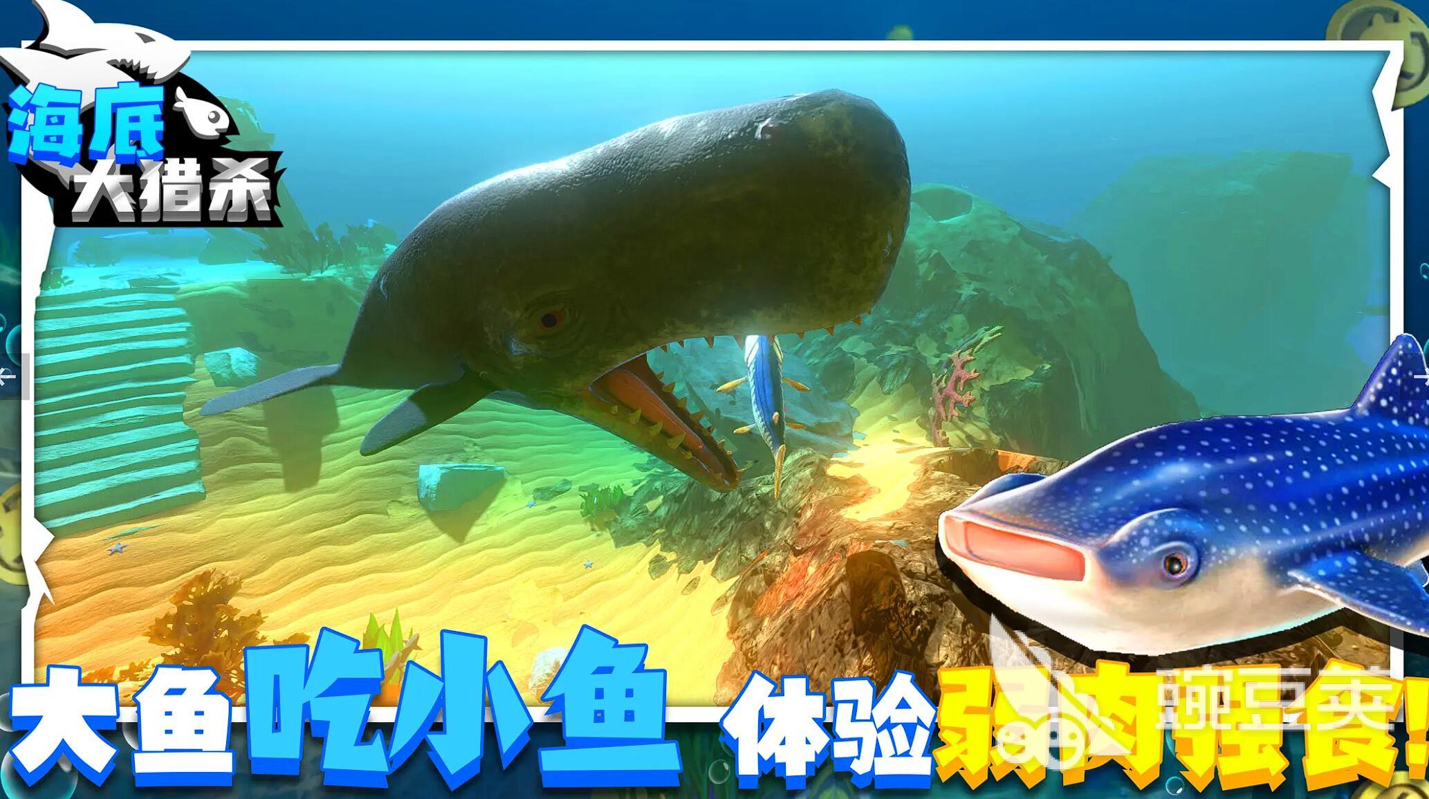 深海不用网络游戏分享 2025最榜单合集9的深海题材游戏手机版before_2截图