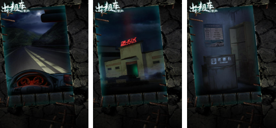 流行的怪谈游戏前五