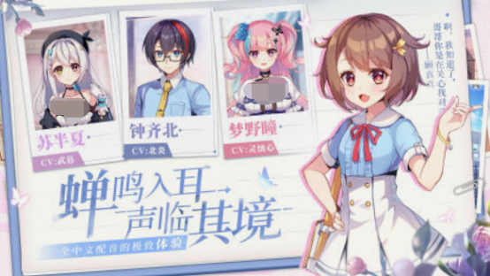 galgame下载推荐