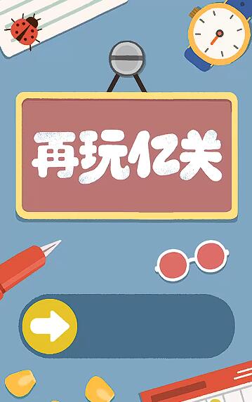 最热网友榜单5before_1分享 2025超经典的小游戏top5截图