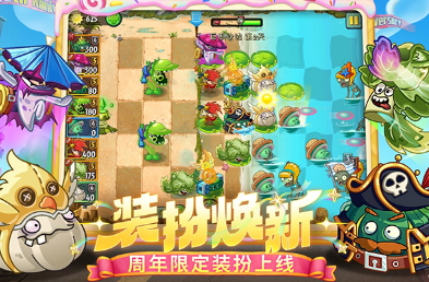 耐玩的植物大战僵尸手机版在哪里下载 热门塔防游戏手机版分享推荐2025截图