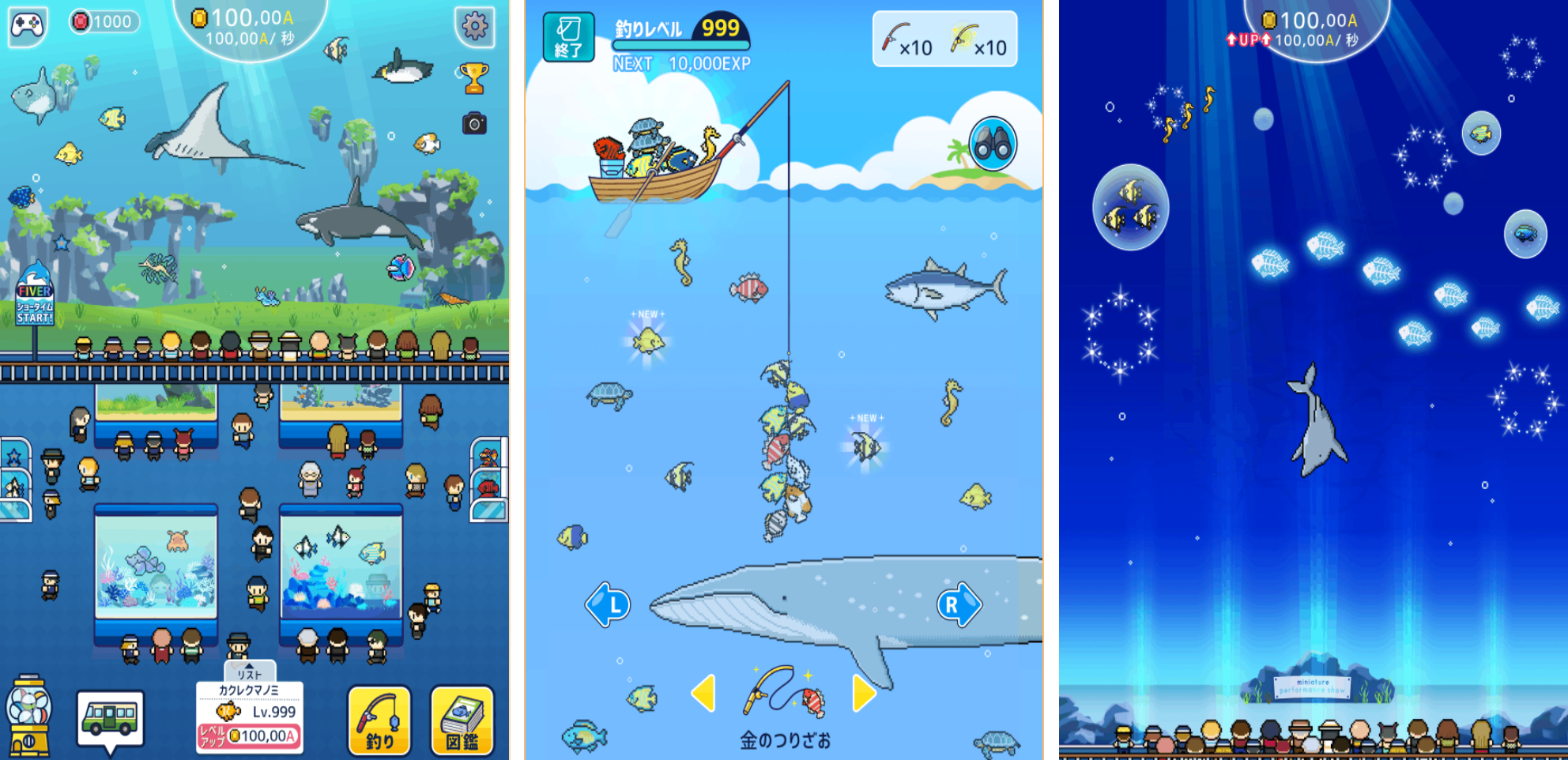 经典的水族馆游戏有哪些