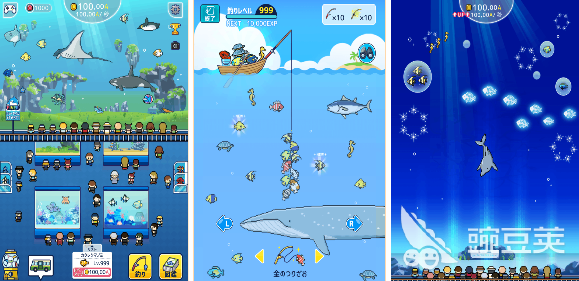 水族馆游戏分享2025 耐玩水族馆经营游戏手机版榜单合集截图
