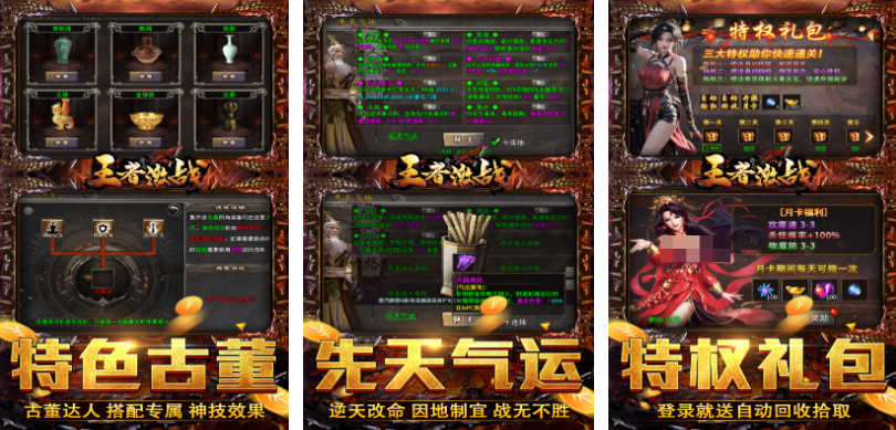 人气较高的王者新游戏叫什么