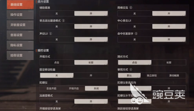 失控进化最画质高设置指南 失控进化画质优化全教程截图