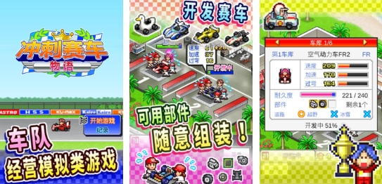 好玩的赛车比赛游戏介绍 大型的赛车游戏分享2025截图