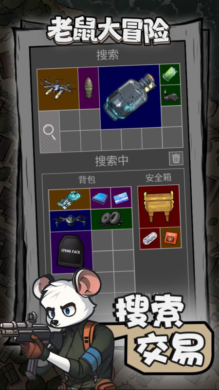 不用钱一个人游戏合辑 2025受欢迎的单人游戏介绍截图