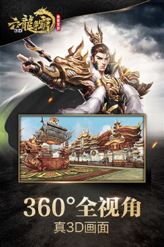 腾讯出品的所有游戏手机版分享 2025必玩的腾讯出品的游戏有哪几款截图