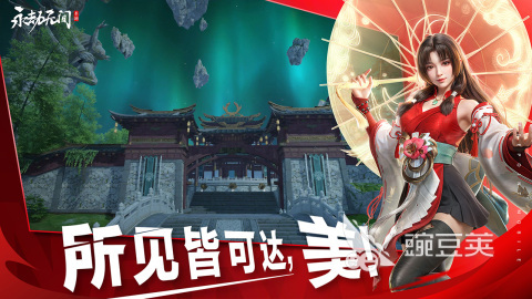 武侠吃鸡游戏分享2025 高人气武侠吃鸡游戏手机版榜单合集截图