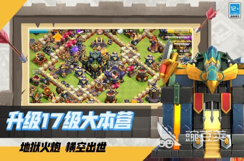 射击塔防游戏手机版分享2025 榜单合集4塔防类合集5before_2TOPafter_1截图