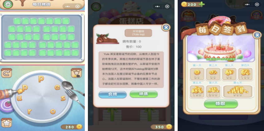 练单词的英语手机游戏 2025受欢迎的英语游戏分享截图