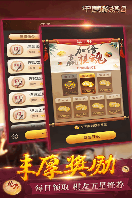适合老年人坐着玩的游戏有哪几款 不错的老年人游戏推荐2025截图