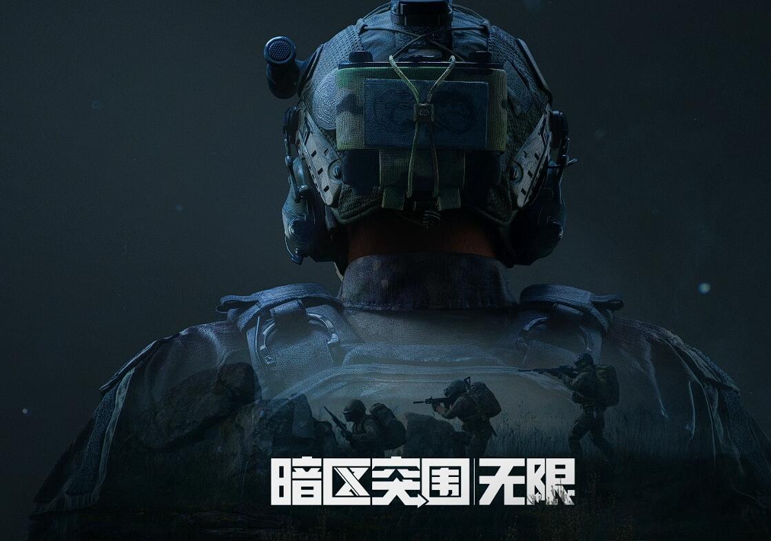 枪战射击手游安卓下载分享榜 2025最耐玩的枪战射击游戏手机版推荐截图