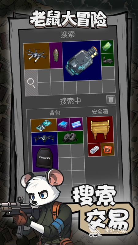 不用钱一个人游戏合辑 2025火爆的单人游戏分享截图