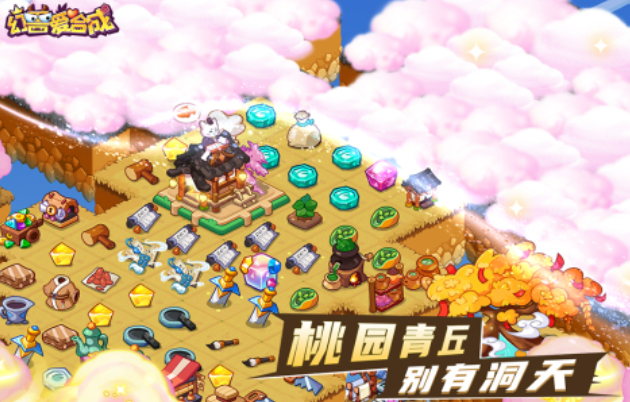 三个怪兽合成一个的游戏叫什么