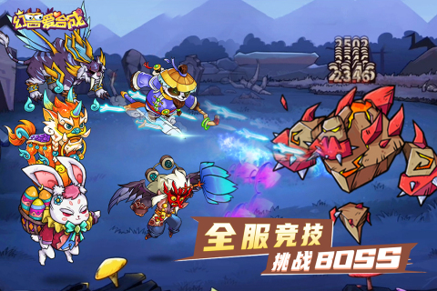 两个低级合成一个高级的游戏大全