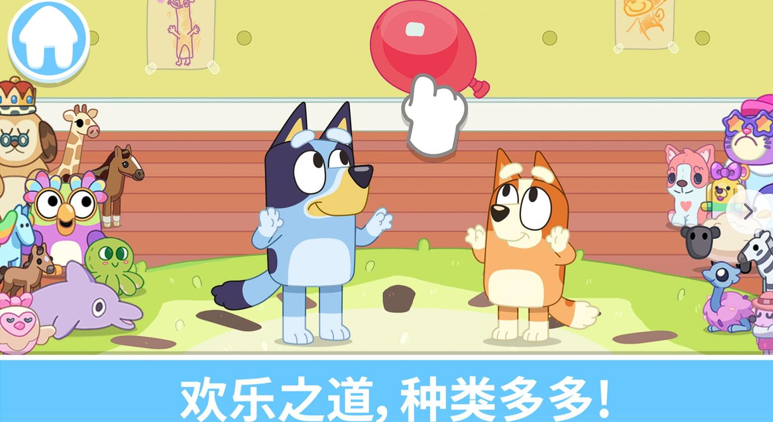受欢迎的布鲁伊游戏分享 2025最火爆的的布鲁伊游戏手机版top5截图