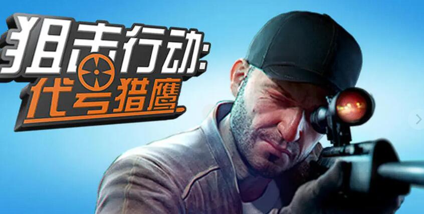 10大单机离线射击游戏推荐