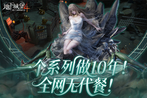2025即将上线的大型网络游戏推荐 必玩的大型网游在哪里截图