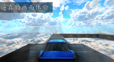 好玩的极速飞车游戏合辑 耐玩的极速飞车游戏分享2025截图