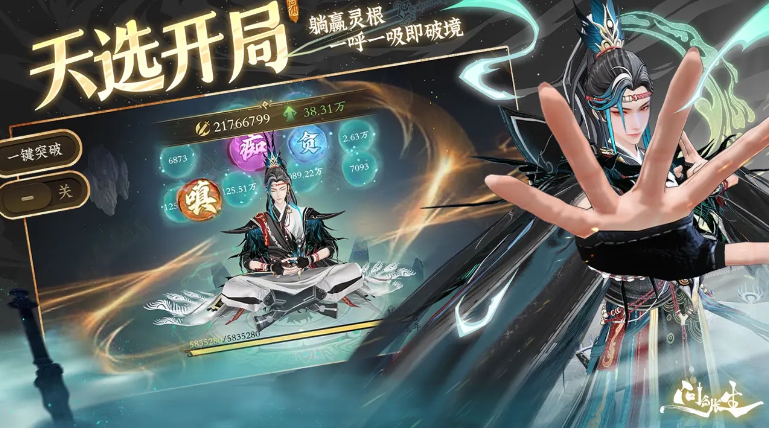吉比特开发了哪个游戏 2025有意思的吉比特榜单9before_1截图
