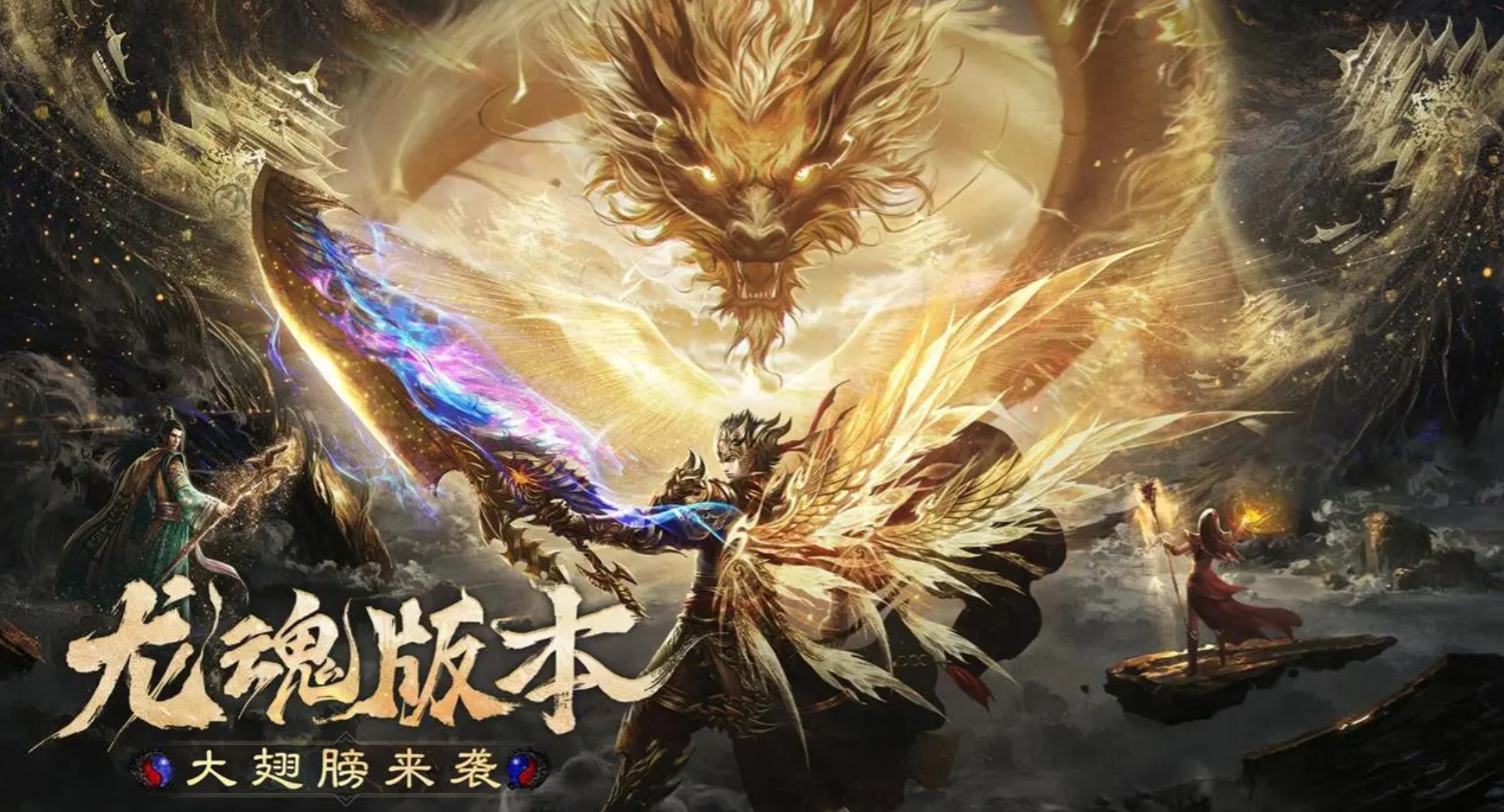 烈焰觉醒职业转换指南 烈焰觉醒如何顺利转职截图