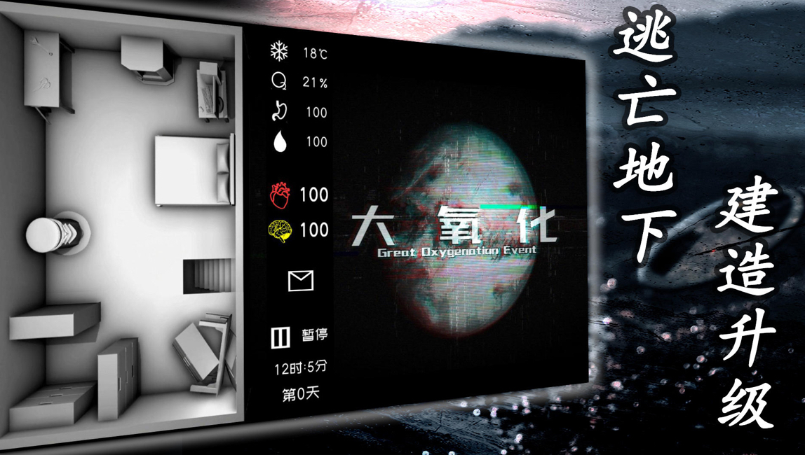 2025热门的生存危机手游安卓下载榜 受欢迎的生存类游戏手机版有哪几款截图