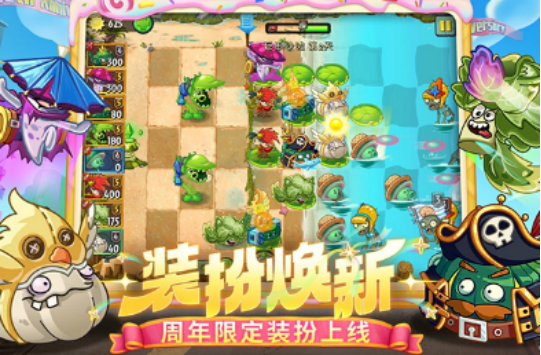 经典的植物大战僵尸手机版在哪里下载