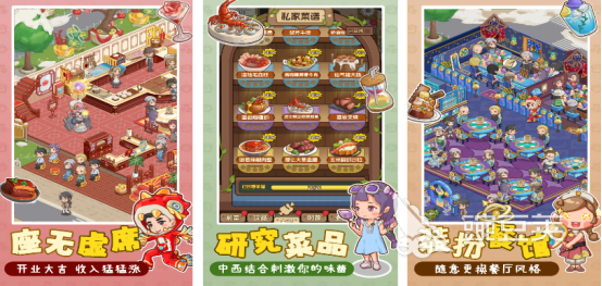 不用钱不用3游戏分享 before_3网络也能畅玩的趣味游戏手机版介绍截图